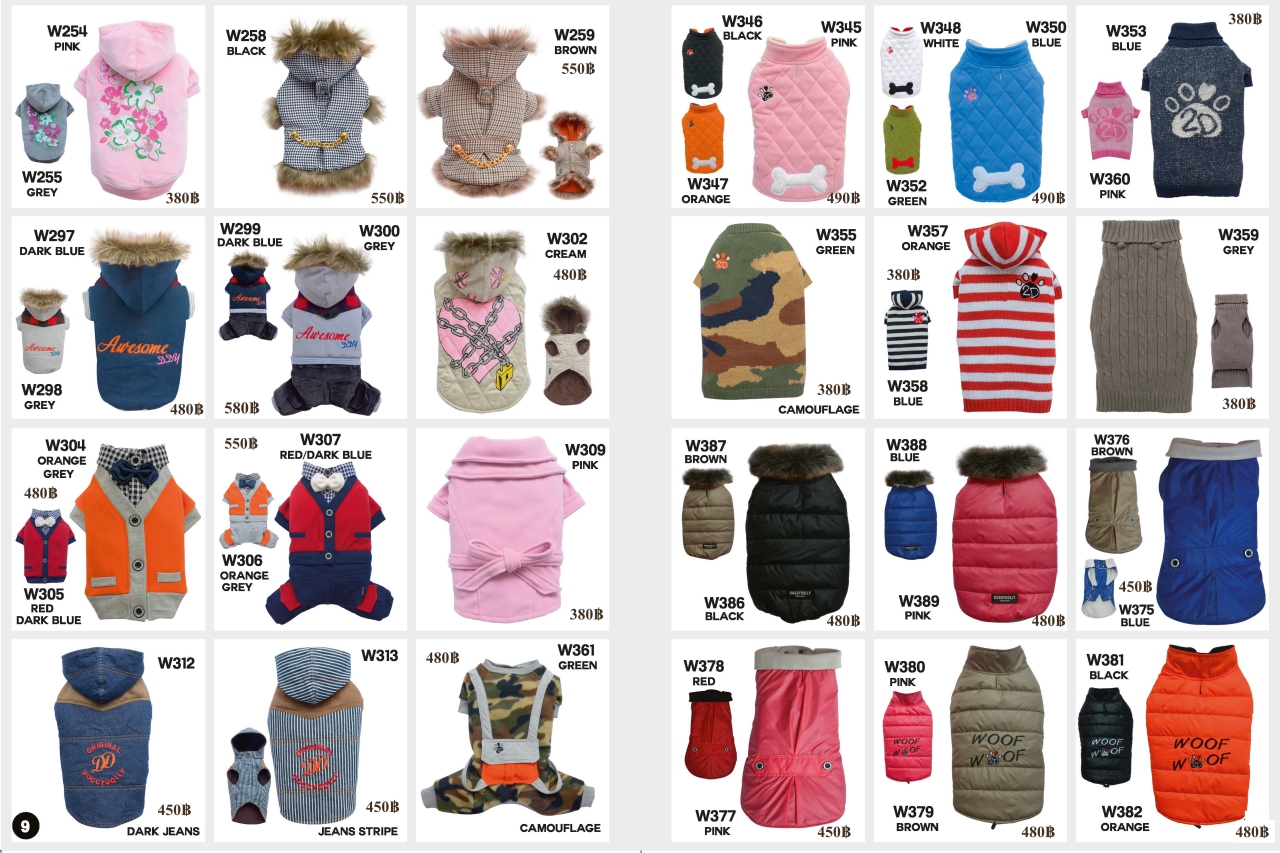 dog winter clothing , dog cold weather coats by suptarpetshop.com ...