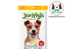 Jerhigh Liver Stick เจอร์ไฮ ลิเวอร์ สติ๊ก (รสตับ)